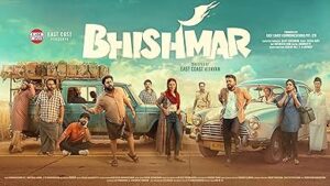 Bheeshmar Malayalam Movie Review