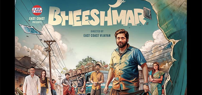 Bheeshmar Malayalam Movie Review
