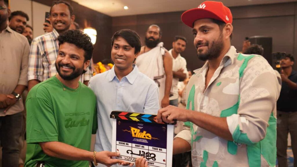 Pluto Malayalam Movie