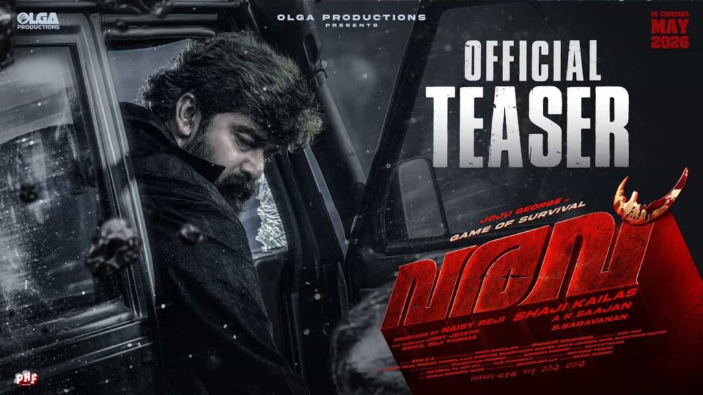 Varavu Movie Teaser