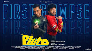 Pluto Malayalam Movie