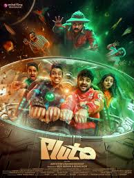 Pluto Malayalam Movie