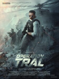 Operation Tral First Look