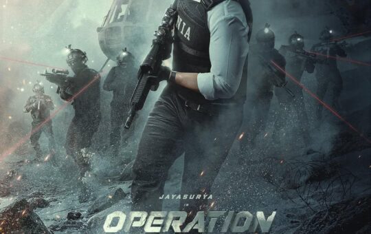 Operation Tral First Look