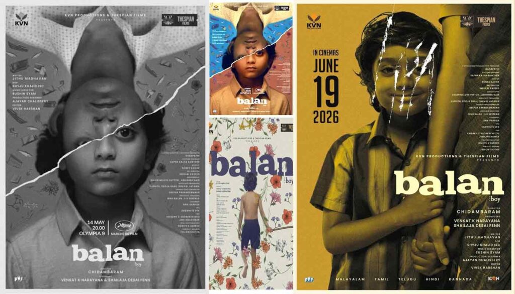 Balan Movie Release Date