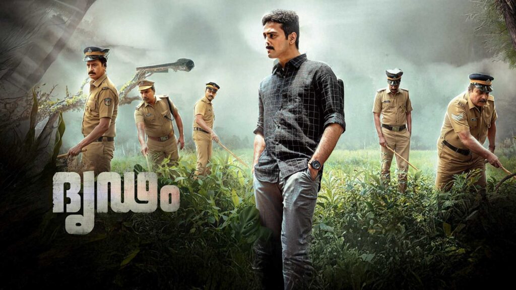 Dridam Movie Review
