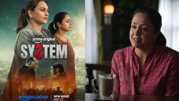 System Movie OTT Release