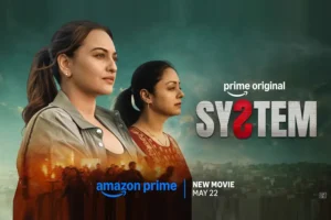 System Movie