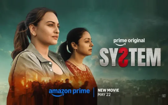 System Movie