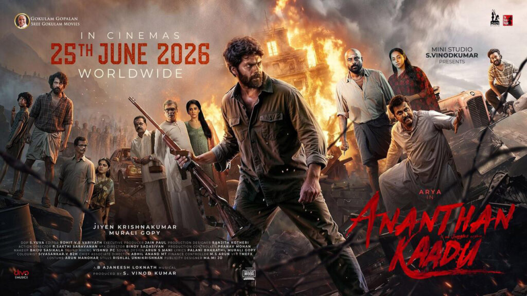 Ananthan Kaadu Review