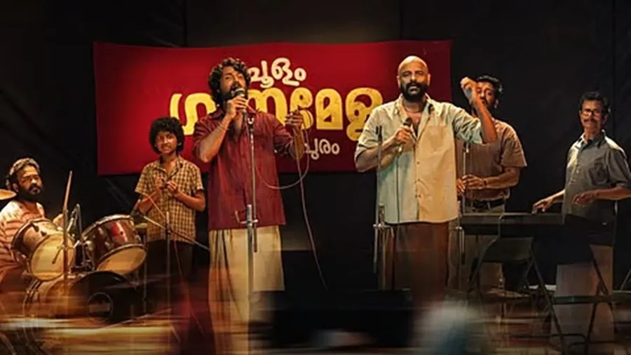 Ananthan Kaadu Review