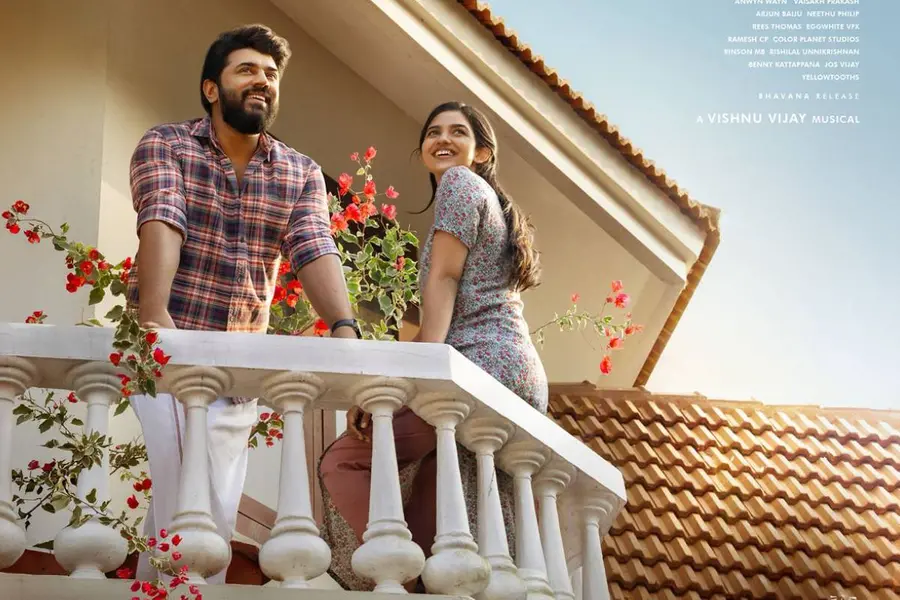 Bethlehem Kudumba Unit First Look